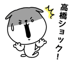 White dog sticker, Takahashi. sticker #10710846