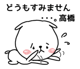 White dog sticker, Takahashi. sticker #10710862