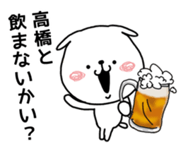 White dog sticker, Takahashi. sticker #10710864