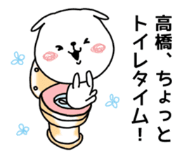White dog sticker, Takahashi. sticker #10710869