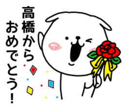 White dog sticker, Takahashi. sticker #10710872