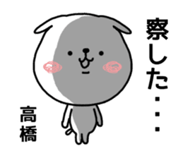 White dog sticker, Takahashi. sticker #10710877
