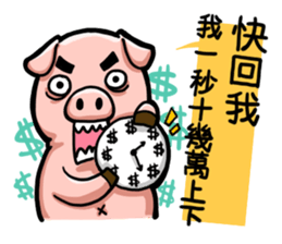 I am very confident sticker #10710888