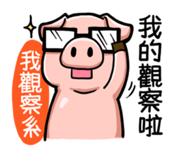 I am very confident sticker #10710891