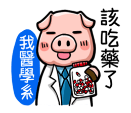 I am very confident sticker #10710892