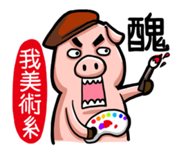 I am very confident sticker #10710893