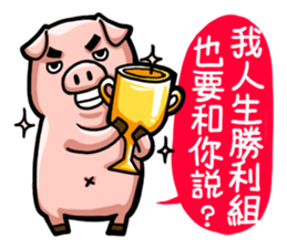 I am very confident sticker #10710895