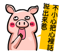 I am very confident sticker #10710905