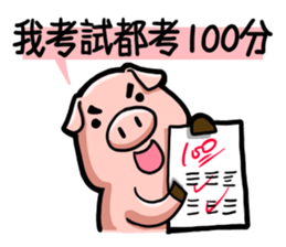 I am very confident sticker #10710906