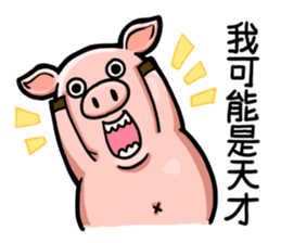 I am very confident sticker #10710908