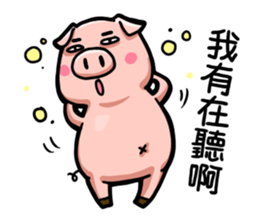 I am very confident sticker #10710914