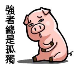 I am very confident sticker #10710916