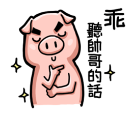 I am very confident sticker #10710917