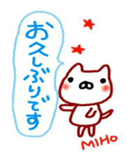 namae from sticker miho keigo sticker #10710923