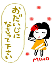 namae from sticker miho keigo sticker #10710944