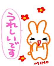namae from sticker miho keigo sticker #10710945
