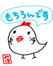 namae from sticker miho keigo sticker #10710952
