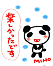 namae from sticker miho keigo sticker #10710956