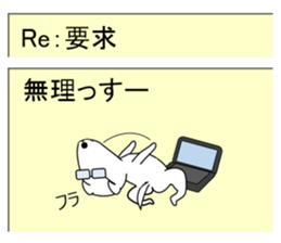 Mail Form 2 sticker #10711041