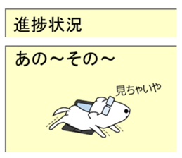 Mail Form 2 sticker #10711043