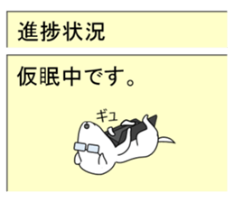 Mail Form 2 sticker #10711045