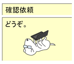 Mail Form 2 sticker #10711046