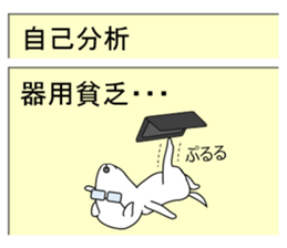 Mail Form 2 sticker #10711047