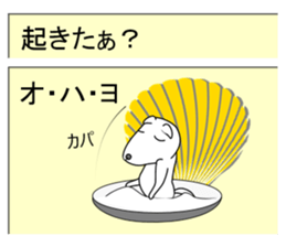 Mail Form 2 sticker #10711053