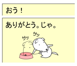 Mail Form 2 sticker #10711055