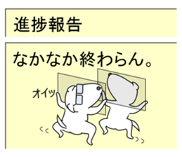 Mail Form 2 sticker #10711057