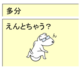 Mail Form 2 sticker #10711058