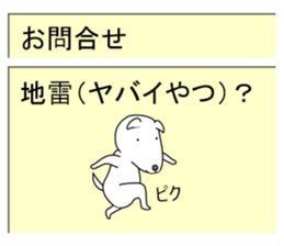 Mail Form 2 sticker #10711062