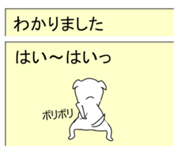 Mail Form 2 sticker #10711067