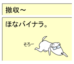 Mail Form 2 sticker #10711069