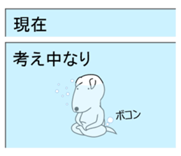 Mail Form 2 sticker #10711077