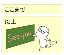 Mail Form 2 sticker #10711079