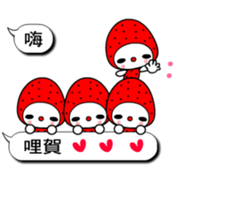 The strawberry cat sticker #10711082