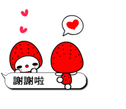 The strawberry cat sticker #10711083