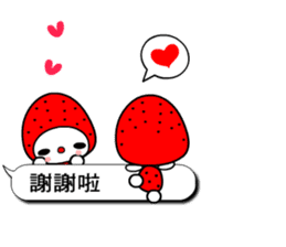 The strawberry cat sticker #10711083