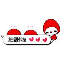 The strawberry cat sticker #10711084