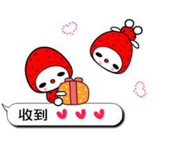 The strawberry cat sticker #10711089