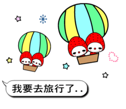 The strawberry cat sticker #10711094