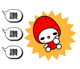 The strawberry cat sticker #10711095