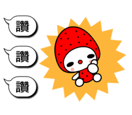 The strawberry cat sticker #10711095