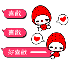 The strawberry cat sticker #10711100