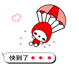 The strawberry cat sticker #10711102