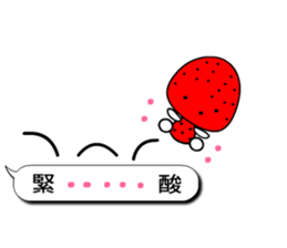 The strawberry cat sticker #10711103