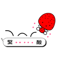 The strawberry cat sticker #10711103
