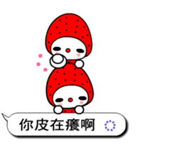 The strawberry cat sticker #10711107