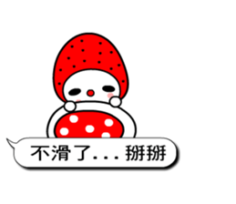 The strawberry cat sticker #10711109